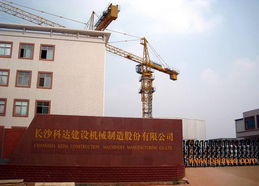 湖南長(zhǎng)沙塔式起重機(jī)廠家,湖南長(zhǎng)沙塔式起重機(jī)廠家生產(chǎn)廠家,湖南長(zhǎng)沙塔式起重機(jī)廠家價(jià)格