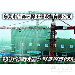 清遠(yuǎn)塔吊噴霧系統(tǒng) 科技助力綠色施工，領(lǐng)導(dǎo)視察寄予厚望